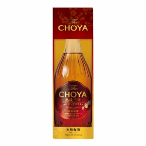 送料無料 チョーヤ 梅酒 THE CHOYA 熟成3年（化粧箱入り）700ml瓶×1ケース（全6本）