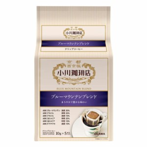 送料無料 京都 小川珈琲店 ブルーマウンテンブレンド ドリップコーヒー（10g×5杯分）×1ケース（全6パック）