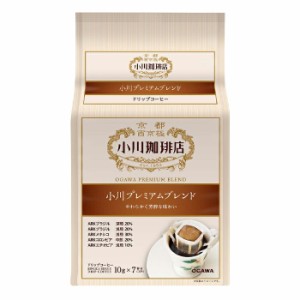 送料無料 京都 小川珈琲店 小川プレミアムブレンド ドリップコーヒー（10g×7杯分）×3ケース（全18パック）