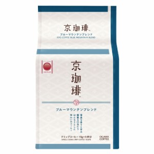 送料無料 京都 小川珈琲店 京珈琲 ブルーマウンテンブレンド ドリップコーヒー（10g×5杯分）×4ケース（全24パック）