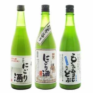 送料無料 滋賀のお酒 にごり酒720ml×3本 飲み比べセット（松の花 神開 御代栄）【純米】【滋賀の地酒】