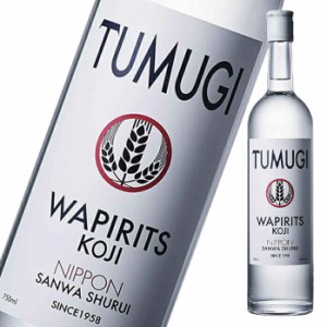 送料無料 三和酒類 WAPIRITS TUMUGI750ml瓶×2ケース（全12本）