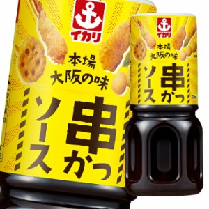 送料無料 イカリソース 串かつソース250ml×1ケース（全30本）