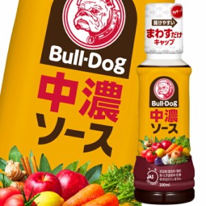 送料無料 ブルドックソース ブルドック 中濃ソース 200ml ×1ケース（全20本）