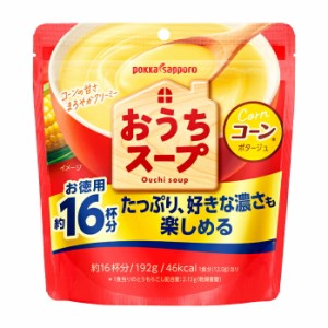 送料無料 ポッカサッポロ おうちスープ コーン192g袋×2ケース（全24本）