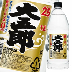 送料無料 アサヒ 25度 焼酎大五郎1.8Lペット×1ケース（全6本）