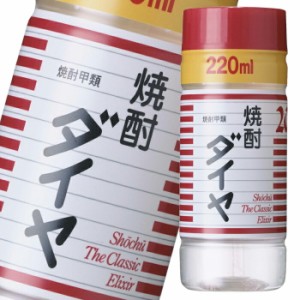 送料無料 アサヒ 20度 焼酎 ダイヤ220mlペット×1ケース（全30本）