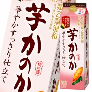 送料無料 アサヒ 25度 芋焼酎 かのか 華やかすっきり仕立て1.8L紙パック×1ケース（全6本）