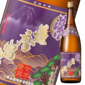 送料無料 濱田酒造 25度 紫 薩摩富士1.8L瓶×1ケース（全6本）