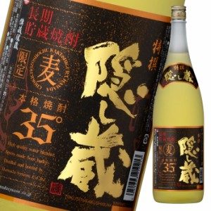 送料無料 濱田酒造 35度 特撰 隠し蔵1.8L瓶×1ケース（全6本）