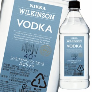 送料無料 アサヒ 40％ ウィルキンソン ウォッカ1.8L瓶×2ケース（全12本）