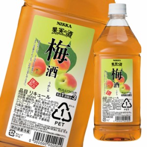 送料無料 アサヒ 15％ 果実の酒 梅酒1.8Lペット×1ケース（全6本）