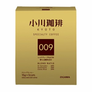 送料無料 京都 小川珈琲店 スペシャルティコーヒー ブレンド009 ドリップコーヒー（15g×5杯分）×1ケース（全24本） 