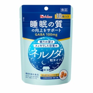 送料無料 ハウス ネルノダ 粒タイプ（3粒入×10袋）×1ケース（全50本）