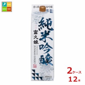 送料無料 福徳長 富久娘 純米吟醸1.8Lパック×2ケース（全12本）