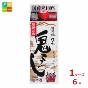 清洲桜醸造 清洲城信長 鬼ころし 原酒 20度500ml紙パック×1ケース（全6本）送料無料