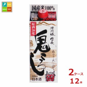 清洲桜醸造 清洲城信長 鬼ころし 原酒 20度500ml紙パック×2ケース（全12本）送料無料