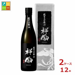 清洲桜醸造 純米大吟醸 39 祥鳳720ml瓶×2ケース（全12本）送料無料