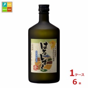 送料無料 福徳長 本格焼酎 はるしずく 麦720ml瓶×1ケース（全6本）