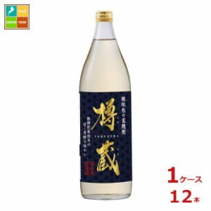 送料無料 福徳長 芳醇麦焼酎 樽蔵900ml瓶×1ケース（全12本）