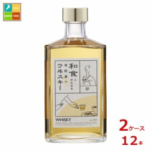 送料無料 福徳長 和食と合わせる焼酎蔵のウイスキー500ml瓶×2ケース（全12本）