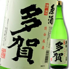 送料無料 滋賀県 多賀株式会社 多賀 原酒1.8L×2本セット