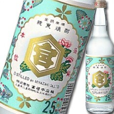 送料無料 宮崎本店 亀甲宮 キンミヤ焼酎25度600ml×1ケース（全20本）