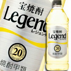 送料無料 宝酒造 宝焼酎「レジェンド」20度エコペットボトル2.7L×1ケース（全6本）