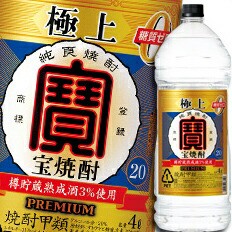 送料無料 宝酒造 極上（宝焼酎）20度エコペットボトル4L×1ケース（全4本）