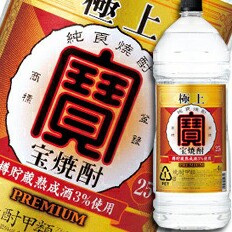 送料無料 宝酒造 極上（宝焼酎）25度エコペットボトル4L×1ケース（全4本）