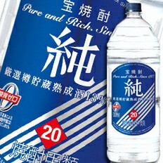 送料無料 宝酒造 宝焼酎「純」20度エコペットボトル4L×1ケース（全4本）