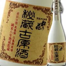 送料無料 滋賀県 川島酒造 松の花 純米八年特別貯蔵 秘蔵古原酒720ml×2本セット