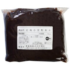 送料無料 京都 都製餡 （北海道産十勝産エリモ小豆使用）北海小豆粒あん1kg×3袋セット