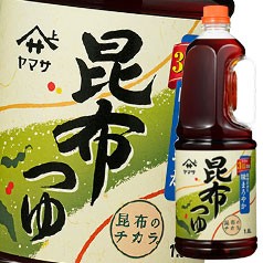 送料無料 ヤマサ 昆布つゆ1.8L×1ケース（全6本）