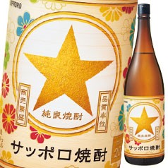 送料無料 サッポロ 焼酎甲類 サッポロ焼酎 20度1.8L瓶×1ケース（全6本）