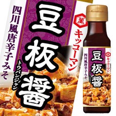 送料無料 キッコーマン 中華調味料 豆板醤110g 瓶×2ケース（全40本） 【dell】