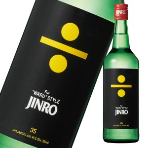 送料無料 眞露 JINRO（ジンロ）35°700ml瓶×2ケース（全24本）