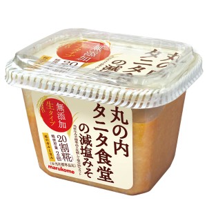 送料無料 マルコメ 丸の内タニタ食堂の減塩みそ325gカップ×1ケース（全10本）