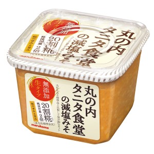 送料無料 マルコメ 丸の内タニタ食堂の減塩みそ650gカップ×1ケース（全8本）