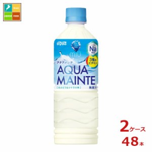 送料無料 ダイドー 熱中症対策 ミウ アクアメンテ550ml×2ケース（全48本） 【to】