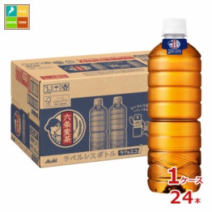 送料無料 アサヒ 六条麦茶 ラベルレスボトル660ml×1ケース（全24本）