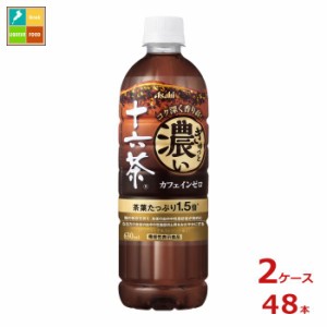 送料無料 アサヒ ぎゅっと濃い十六茶630ml×2ケース（全48本）