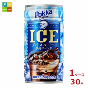 送料無料 ポッカサッポロ コーヒーアイス185g缶×1ケース（全30本）