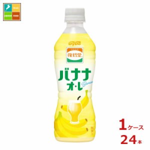 送料無料 ダイドー 復刻堂 バナナオレ430ml×1ケース（全24本）【to】