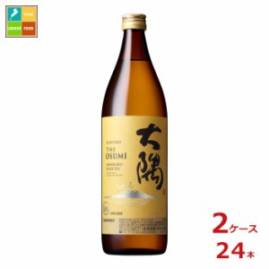 送料無料 サントリー サントリー本格焼酎 大隅 OSUMI 麦900ml瓶×2ケース（全24本） 