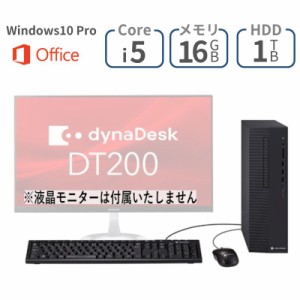 デスクトップ パソコン Office付き Windows10 Pro Dynabook ダイナブック Corei5 dynadesk DT200/V 新品 : A613KVBAH825                