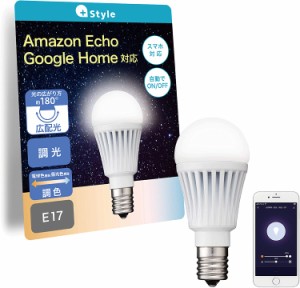 LED電球 スマート 電球 E17 調光 調色 電球色 〜 昼光色 40W相当 440lm プラススタイル Amazon Alexa認定 新品 あす着 : PS-LIB-W03     