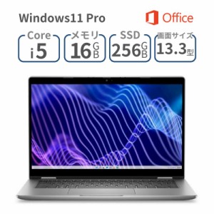 ノートパソコン ノートPC Office付き Windows11 Pro Dell デル 13.3 インチ Corei5 Latitude 3340 【法人限定】 新品 : NBLA129-012P1   