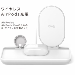 スマホ 本体 Freedy 3-in-1 高速ワイヤレス充電パッド 新品 : EA1204 あす着                                                         