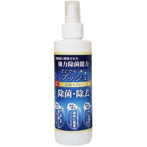 プレクス 新品 どこでも除菌スプレー 消臭・除菌剤 どこでもプッシュ 200ml                                                          